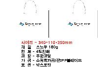 ̼ι | ̼ι_ǽ 360x130x250mm