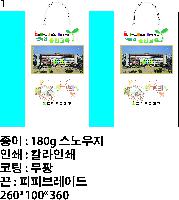 ̼ι |  ̼ι  260x100x360mm