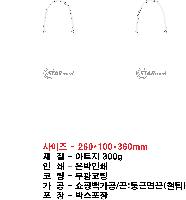 ̼ι |  ̼ι  260x100x360mm