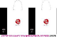 ̼ι | ̼ι_SK 260x100x280mm