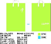 ̼ι | ̼ι_BGF 300x100x330mm