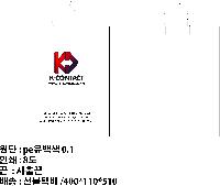 Ұ  |  ι LDPE  300x110x400mm