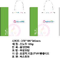 ̼ι | ̼ι_ӻ  250x100x350mm