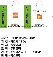 ̼ι | ̼ι_Ʈȸ 300x120x400mm