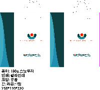 ̼ι | ̼ι_۷ι 280x100x340mm