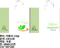 ̼ι | ̼ι_ｺ 200x100x250mm