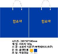 ̼ι | ̼ι_ӻ  250x100x350mm