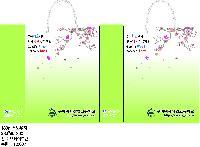 ̼ι | ̼ι_ũγ 410x120x310mm