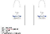 ̼ι | ̼ι_ 150x60x210mm