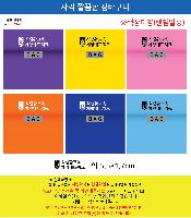 ٱ | 簢 ٱ 尡 ι  -