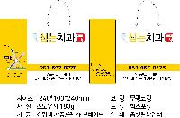 ̼ι | ̼ι_񿤼ܰ 150x70x250mm