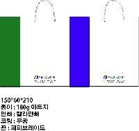 ̼ι | ̼ι_ 150x60x210mm
