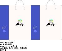 ̼ι | ̼ι_ｺ 200x100x250mm