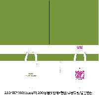 ̼ι | ̼ι_ӻ  250x100x350mm