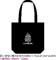 ڹ |  ĵ - [BG127] 350*340*85mm