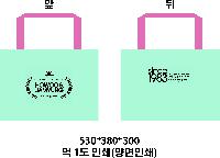 Ÿ | Ŭ Ư ƮŸ尡  53x30x38cm