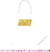 ̼ι |  3ȣ ȭƮ 330100280mm 1: 50