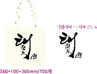 ڹ | ֹ۱⺻ ڹ 360x100x360mm