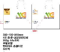 ̼ι | ̼ι_ 310x90x290mm