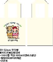 ڹ | ĵ -μ 20X22 [BG155] 200*220mm