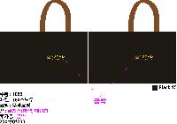 ̼ι | ̼ι_Ŀ 220x120x250mm