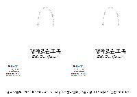 ̼ι | ̼ι_ 280x100x380mm