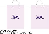 ̼ι | ̼ι_ 200x80x280mm