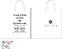 ̼ι | ̼ι_ 150x60x210mm