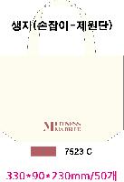 ڹ | ֹ۱⺻ ڹ 360x100x360mm