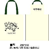 ڹ | ֹ۱⺻ ڹ 360x100x360mm