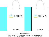 ̼ι | ̼ι_̾ 175x70x235mm