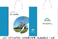 ̼ι | ̼ι_û 220x80x330mm