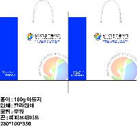 ̼ι | ̼ι_ KODA 270x110x360mm