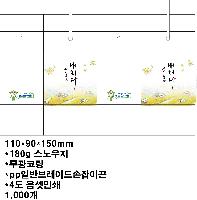 ̼ι | ̼ι_ｺ 200x100x250mm