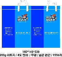 ̼ι | ̼ι_йиƮ 380x100x280mm