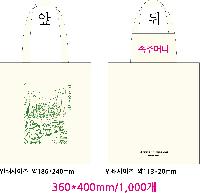 ڹ | ֹ۹ ũμ ڹ  360x380mm