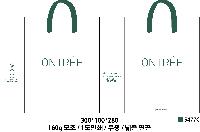 ̼ι |  ̼ι_з 2 410x150x330mm