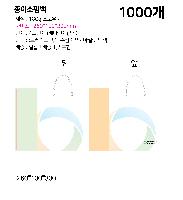 ̼ι |  ̼ι  260x100x360mm