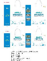 ̼ι |  ̼ι  260x100x360mm