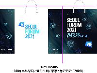 ̼ι | ̼ι_ｺ  350x120x250mm