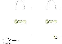 ̼ι | ̼ι_ũ 220x100x285mm