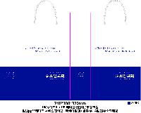 ̼ι | ̼ι_ǽ 360x130x250mm