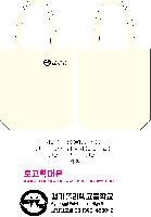 ڹ | ֹ  ڹ 3 360x100x400mm