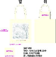 ڹ |  ڹ_MUSIC 360x400mm