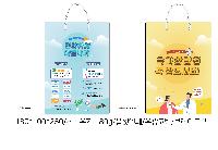 ̼ι | ̼ι_å 270x130x410mm