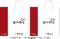 ̼ι | ̼ι_ 280*100*360mm