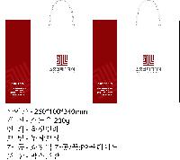 ̼ι | ̼ι_ɽ 250x100x210mm