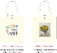 ڹ |  ڹ_ 360x100x360mm