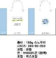 ̼ι | ̼ι_ 280*90*350mm