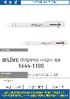 ̼ι | ̼ι_ 260x100x350mm